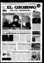 giornale/CFI0354070/2005/n. 11 del 14 gennaio